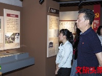“不忘初心、牢记使命”暨“红军长征过云南”档案文献展