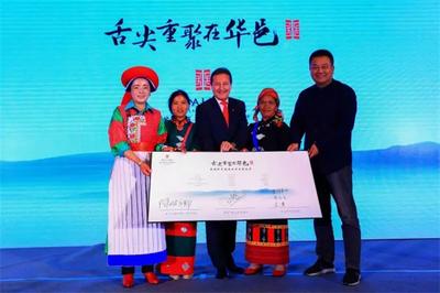 “舌尖重聚华邑” 演绎味觉记忆