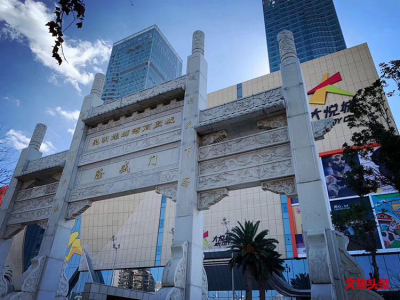 百年隆盛·得此一府，大悦城控股·碧桂园隆盛府城市展厅开放
