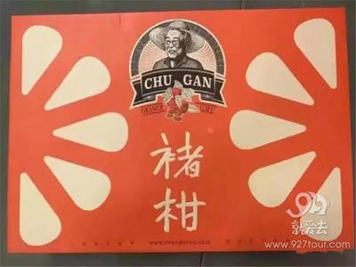 褚橙之后褚柑来袭！500箱限量预售！手慢无！