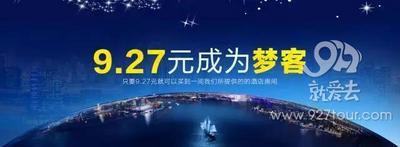 只花９块二毛七，睡遍云南精品民宿