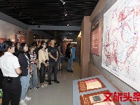 “不忘初心、牢记使命”暨“红军长征过云南”档案文献展