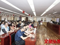 “不忘初心、牢记使命”暨“红军长征过云南”档案文献展