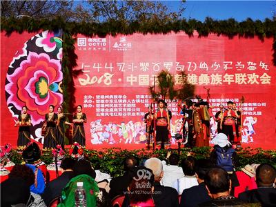 楚雄今天过年啦！吃彝家宴、跳彝家舞、唱彝家歌，这个彝族年太好玩！