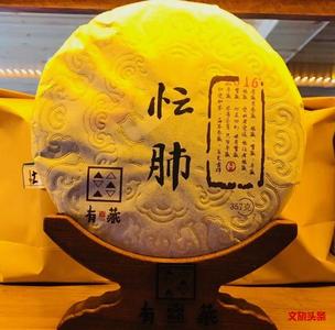 “有藏茶业”落户雄达茶城，开业福利多