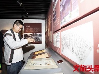 “不忘初心、牢记使命”暨“红军长征过云南”档案文献展