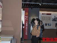“不忘初心、牢记使命”暨“红军长征过云南”档案文献展