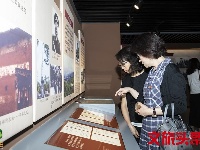 “不忘初心、牢记使命”暨“红军长征过云南”档案文献展