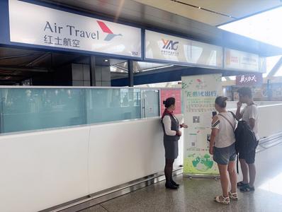 红土航空推广无纸化登机 助推互联网+精品航空建设