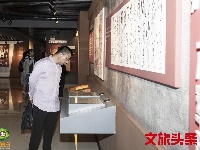 “不忘初心、牢记使命”暨“红军长征过云南”档案文献展