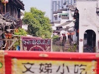 图集| “诗心自在”游浙江，诗路上的新市古镇，保留人间烟火味