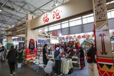 美酒香醇，清茗甘甜，文博会临沧展区热闹非凡