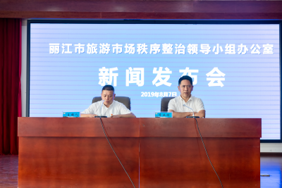 帮游客找到钻戒，导游、酒店登上红榜......1家旅行社、2名导游上黑榜！丽江市旅游“红黑榜”发布