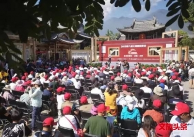 2019第八届大理国际影会举办，发挥影像艺术纽带作用，让更多人感受生活之美