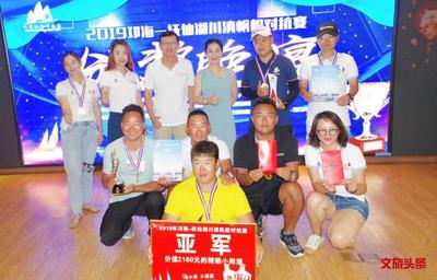 2019邛海—抚仙湖川滇帆船对抗赛圆满闭幕，云南抚仙湖帆船俱乐部再积战果