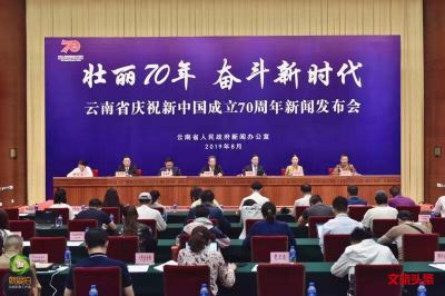 【壮丽70年·奋斗新时代】怒江州经济发展日新月异，谱写怒江人民幸福新篇章