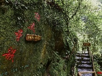 【就爱去新平】新平石门峡 哀牢山上的九寨沟