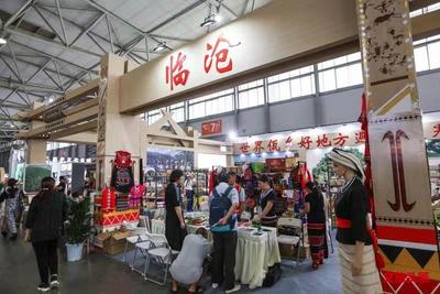 2019文博会临沧展区人气汇聚，特色产品广受欢迎