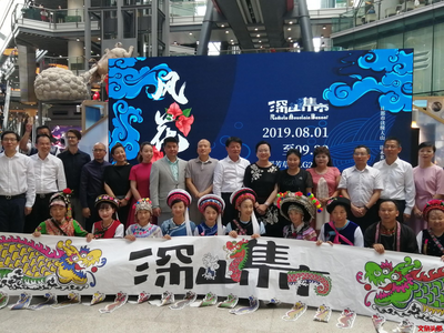 “深山集市——风花雪月”大理专场在京展现民族传统之美