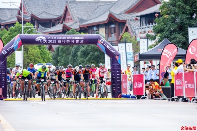 “大三铁”拉开普洱“体育+旅游”新序幕