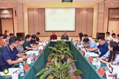 云南省旅游景区协会二届四次理事会召开，会员增至123家