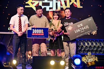 2019“温莎当下·麦克成风”昆明赛区决赛圆满落幕
