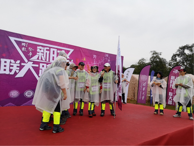 “新时代联大路”活动走进磨盘山国家森林公园