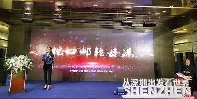 深圳广邀云南游客“从深圳出发看世界”
