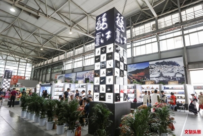 创意云南2019文化产业博览会丽江主会场、分会场“两地齐发”，展现鲜活丽江形象
