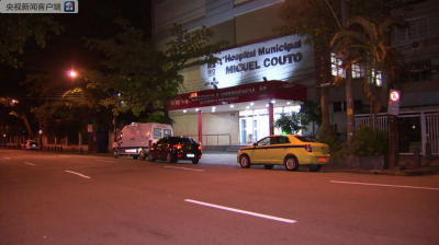 两名中国游客在巴西里约被袭击 一死一伤