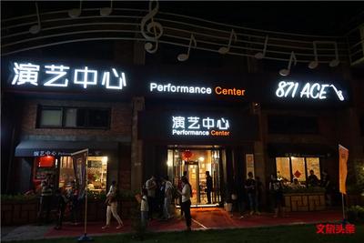 云南省第四届打击乐艺术节精彩开幕
