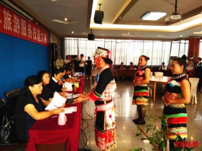 以赛促训，彰显技能！新平旅游服务技能大赛看点多多