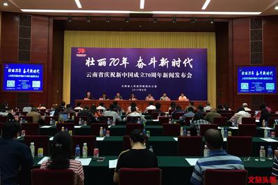 【壮丽70年·奋斗新时代】西双版纳：从人迹罕至到全国旅游胜地 三大领域实现历史性跨越