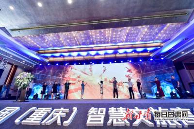 文旅“叠加”释放大能量 西部智慧文旅产业联盟成立