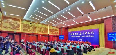 “秋韵昭通、苹果之城”，昭通70年跨越式发展