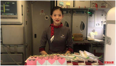 红土航空携手同程艺龙举办“七夕”特别活动