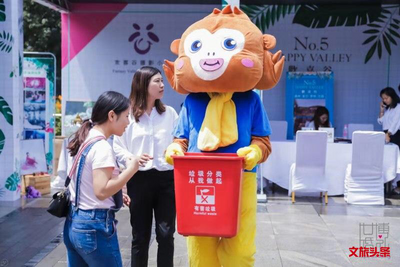 “仲夏欢乐购 世博婚礼采购节”，用实际行动响应垃圾分类政策