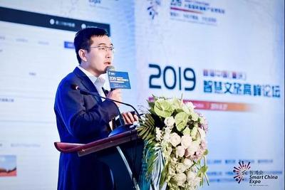 腾讯文旅总经理宋可心：数字科技正在重构文旅市场