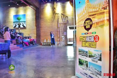 “梦幻秘境 湄澜四国”昆曼之旅受追捧，媒体首发团火热报名中