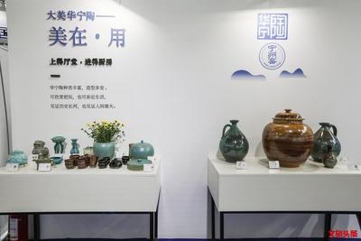 厚重华宁陶素简极雅亮相文博会