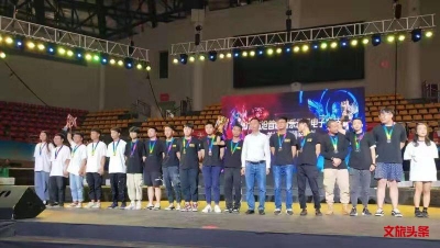 2019临沧市首届音乐动漫电子竞技节圆满收官