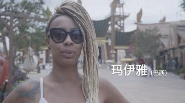 彩云之南的异国舞者：中国，不止有北上广