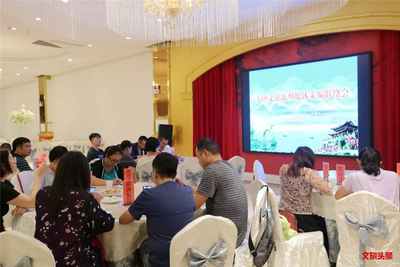 大理文旅新型媒体采编联络会召开，合力书写文旅融合的“诗和远方”