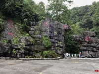 【就爱去新平】新平石门峡 哀牢山上的九寨沟