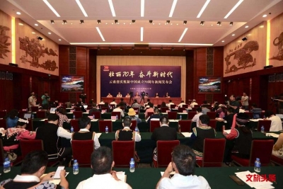 【壮丽70年 ·奋斗新时代】钟秀文山：壮乡苗岭旧貌换新颜
