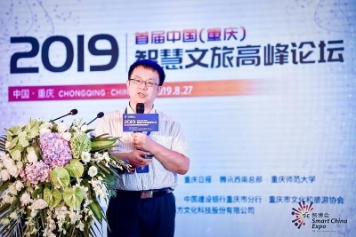 中国智慧旅游产业联盟秘书长蒋骏：智慧旅游应是一个循环系统