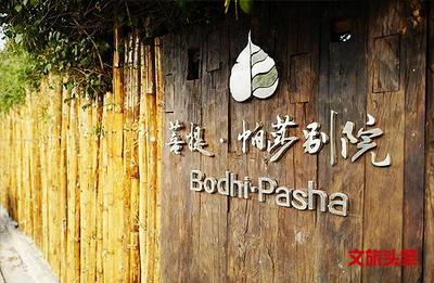 一花一世界、一木一菩提，一个融在自然中的隐市之所