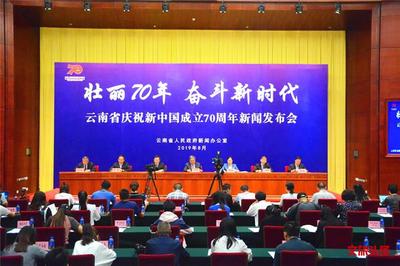 【壮丽70年 奋斗新时代】经济展现大理速度，绿色成为大理标签