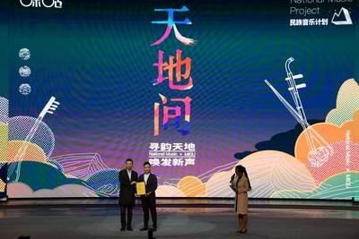 新曲《丽江小调》上线！用它拍抖音能火还有机会免费游丽江！
