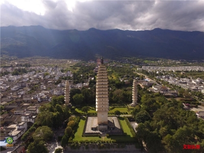 【就爱去大理】大理崇圣三塔文化旅游区